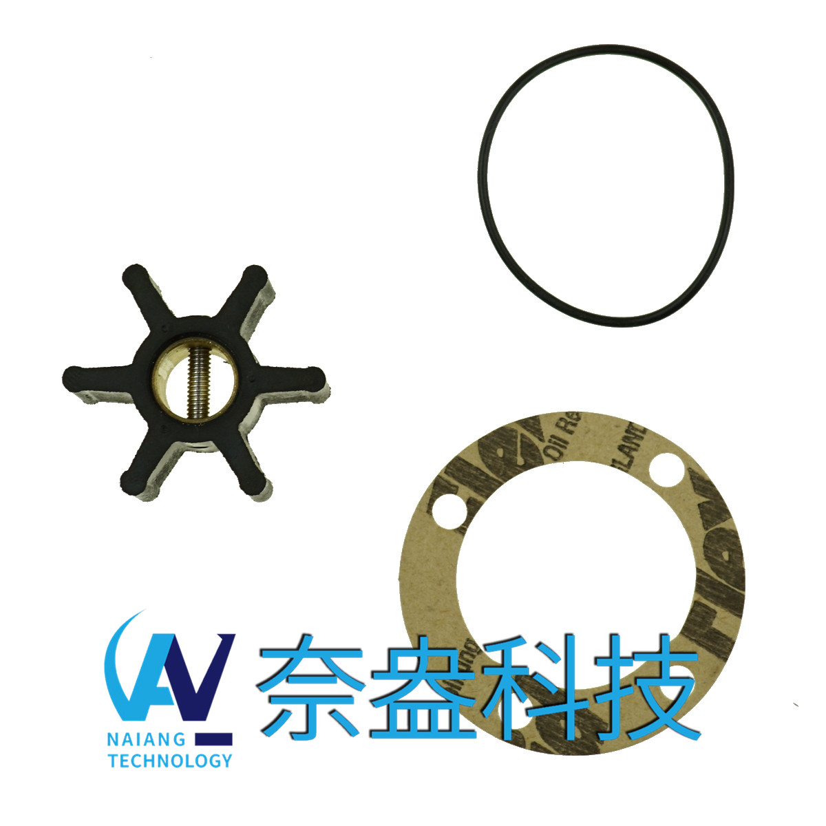 強(qiáng)森泵用橡膠葉輪 JOHNSON Impeller 09-808B，09-45589