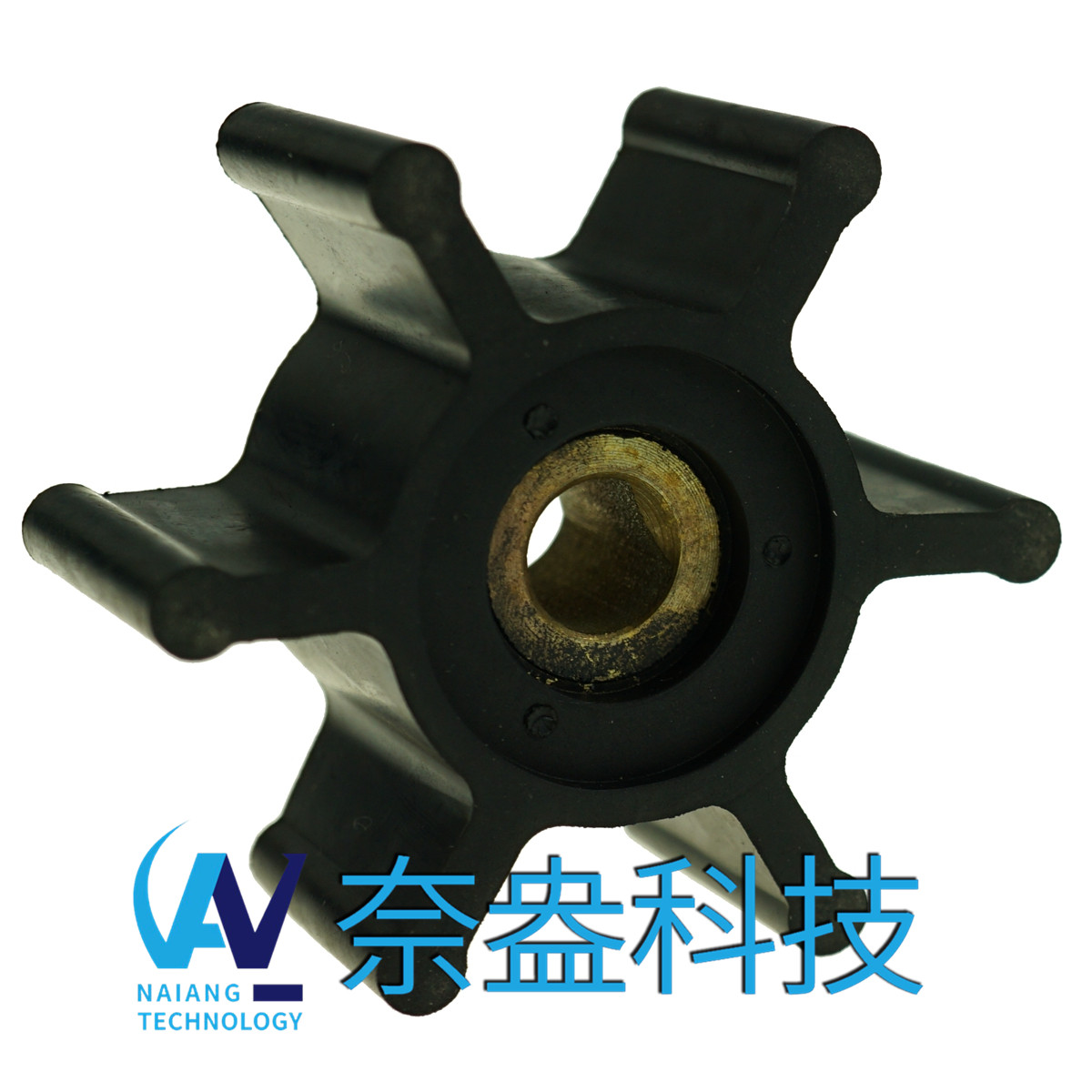 強(qiáng)森泵用橡膠葉輪 JOHNSON Impeller 09-824P-9；09-824P9
